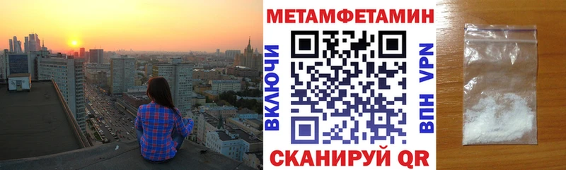 купить   даркнет Telegram  Amphetamine 97%  Чита 