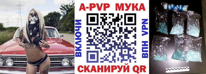 Alpha PVP СК КРИС  как найти закладки  Чита 