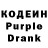Codein Purple Drank Surprised