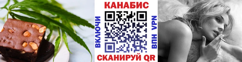 Cannafood марихуана  как найти закладки  Чита 