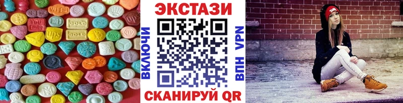 Экстази VHQ  как найти   Чита 