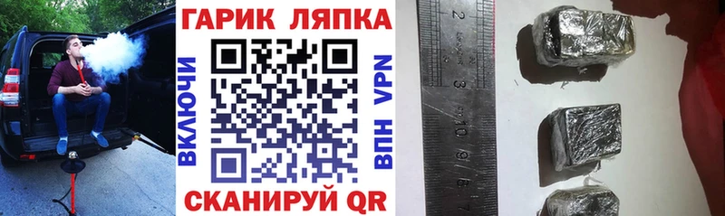 цены наркотик  Чита  Гашиш VHQ 