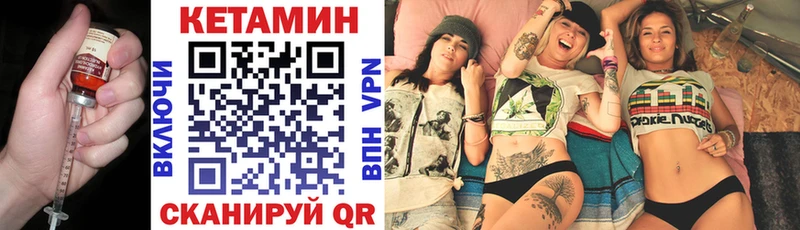 мориарти Telegram  Чита  Кетамин VHQ 