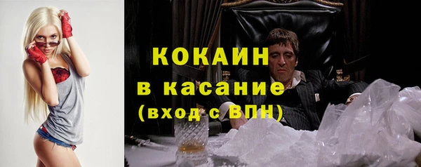 кристаллы Абаза