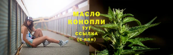 PSILOCYBIN Тавда