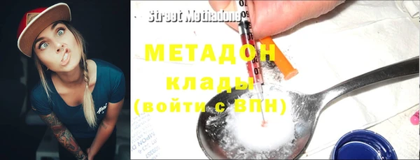 кристаллы Абаза