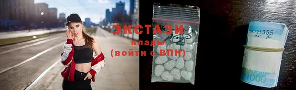 PSILOCYBIN Тавда