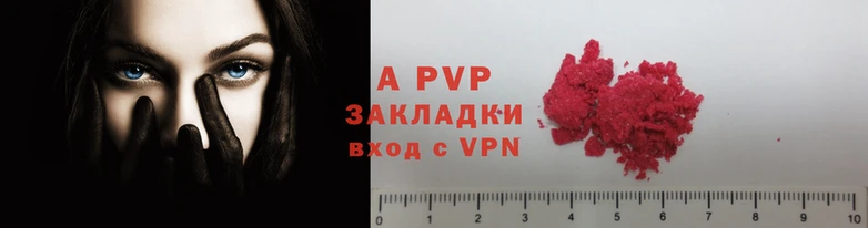 PSILOCYBIN Тавда