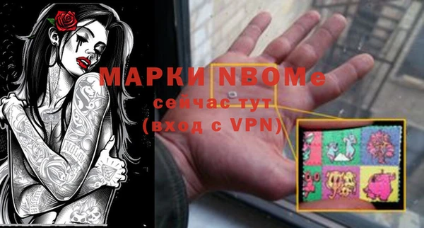 кристаллы Абаза