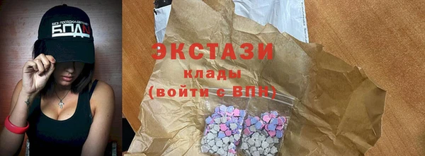 хмурый Абдулино