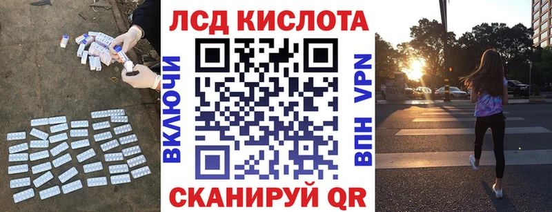 ЛСД экстази ecstasy где продают Чита