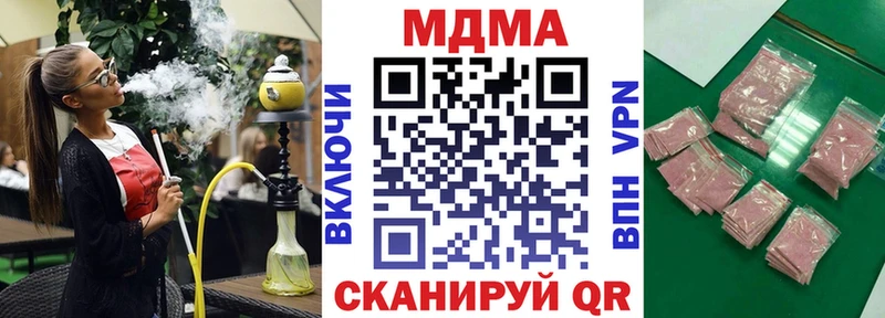 MDMA VHQ  Чита 