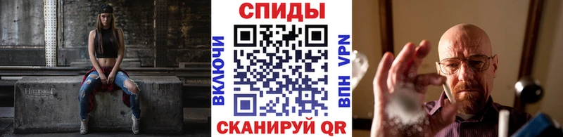 ссылка на мегу сайт  Чита  Метамфетамин витя 