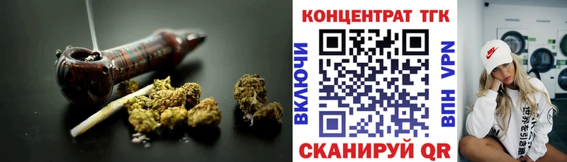omg вход Чита ТГК гашишное масло