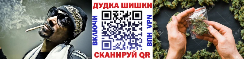 Бошки марихуана план продажа наркотиков сайты даркнета какой сайт Чита